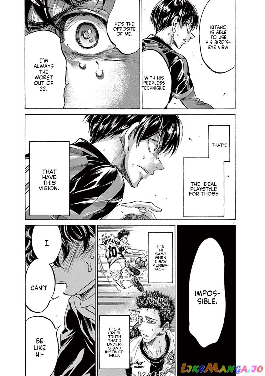 Ao Ashi, Chapter 228 image 11